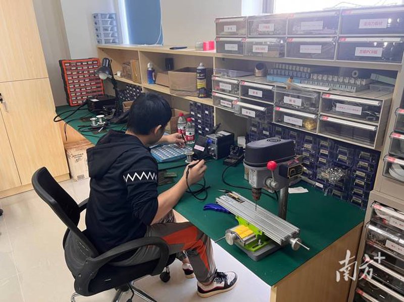 电子技术研发